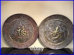 Antique Rare Asian Heavy Bronze Raised Relief Pair Wall/Easel 12 Hand Made