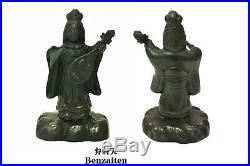 The Seven Deities of Good Fortune Statue Bronze Shichifuku jin Made in Japan